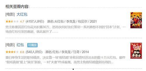 娱乐吃瓜博主怎么赚钱的,如何从网络热点中掘金