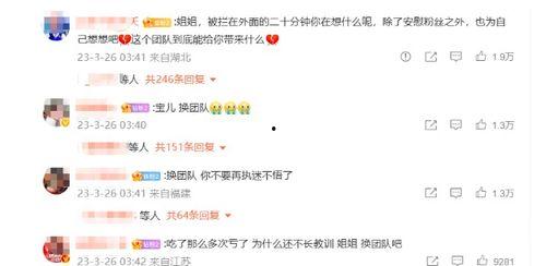 娱乐圈吃瓜嗑cp小说在线阅读