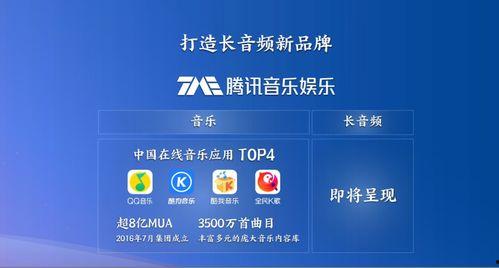 娱乐吃瓜音频在哪找到