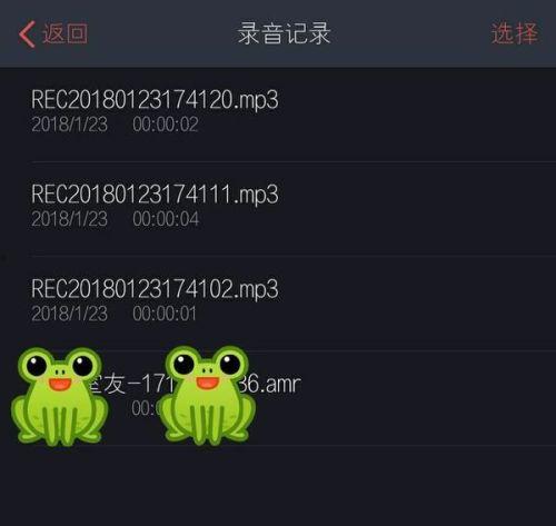 娱乐吃瓜音频在哪找到