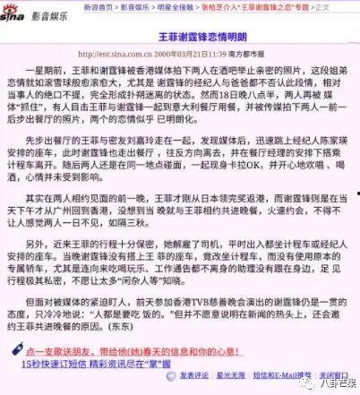 关于娱乐圈吃瓜的作文,揭秘明星背后的故事