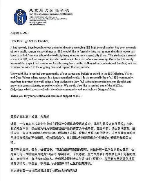 关于娱乐圈吃瓜的作文,揭秘明星背后的故事