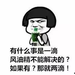 吃瓜群众这个梗怎么来的,“吃瓜群众”梗的起源与流行解析