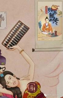 娱乐圈画传秘籍看图吃瓜,图解明星幕后故事，揭秘吃瓜真相