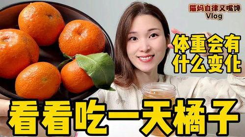 娱乐吃瓜橘子视频大全,全网热门娱乐吃瓜橘子视频大盘点