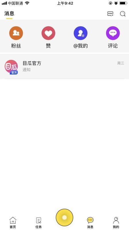 娱乐吃瓜酱语音评论视频,语音评论视频背后的精彩瞬间