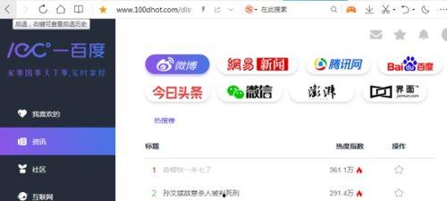 吃瓜网官方网站在线看