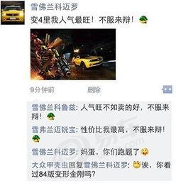 吃瓜娱乐新闻朋友圈文案,揭秘娱乐圈幕后故事