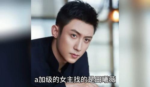 娱乐圈吃瓜爆料窦骁是谁