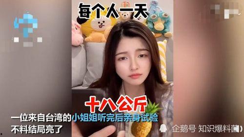 娱乐吃瓜酱18到25岁,娱乐吃瓜酱18-25岁成长轨迹回顾