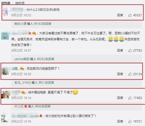 吃瓜影视网站在线看免费