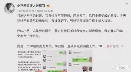 小说推文吃瓜系统娱乐圈,吃瓜系统带我玩转娱乐圈