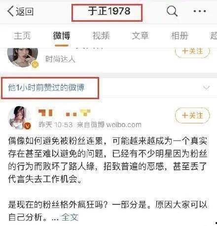小说推文吃瓜系统娱乐圈,吃瓜系统带我玩转娱乐圈