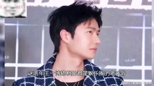 娱乐吃瓜酱原声,揭秘娱乐圈幕后故事