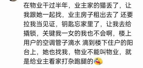 娱乐吃瓜群文案搞笑图片,搞笑图片背后的娱乐盛宴