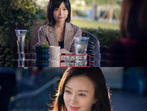 娱乐吃瓜酱奶奶等爱,揭秘娱乐圈那些不为人知的幕后故事