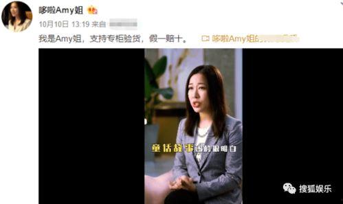 娱乐吃瓜酱奶奶等爱,揭秘娱乐圈那些不为人知的幕后故事
