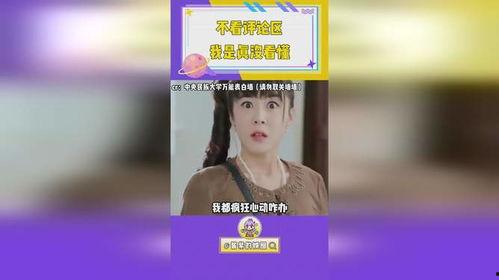 娱乐吃瓜酱九族严选