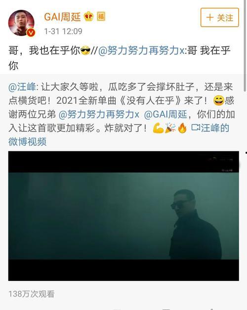 吃瓜娱乐圈差不多的名字