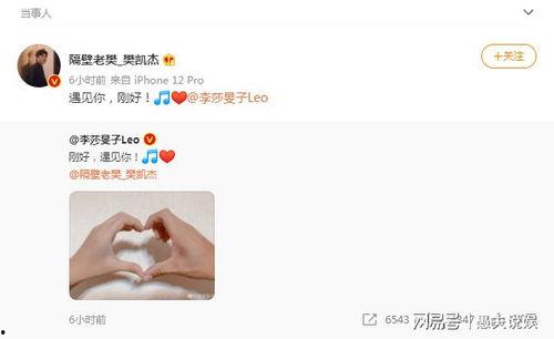 疫情期间娱乐圈怎么吃瓜,瓜田李下，明星们的“宅家”生活揭秘