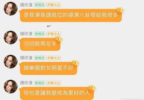 娱乐圈吃瓜微信群最新,揭秘明星背后的秘密与争议！