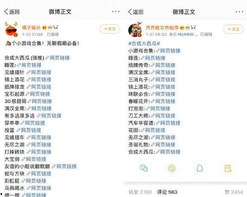 娱乐吃瓜网址,跟随“娱乐吃瓜”网站探寻明星幕后故事
